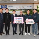 보그워너창녕 유한책임회사 | |안희봉 기자| 보그워너창녕(유), 창녕군 이웃돕기 성금 2,000만 원 기탁