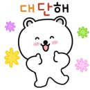 앙팡어린이집 이미지