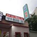 통술식당 이미지