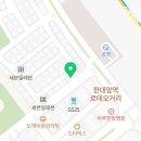 상록한신공인중개사사무소 이미지