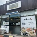 정성숙반찬