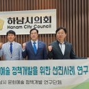 미사문화거리 이미지