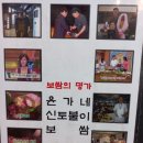 윤가네찜 이미지