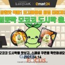 스마일도시락 이미지