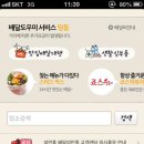헬프서비스 이미지