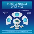 세종엔지니어링 - 화성시 푸른들판로1010번길 127-44 | 세종엔지니어링