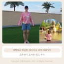 레이지비(주) | 체형커버 확실한 레이지비 여성 래쉬가드, 코튼캔디 오버핏 핑크 후기