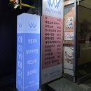 합성동369 | 에이바헤어 합성점 :: 남자 아이롱펌 성공적 / 합성동미용실