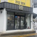 무전2길 이미지