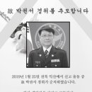 여산파출소 이미지