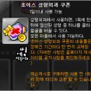 뉴쵸이스헤어 네이버블로그