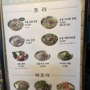 용산-28 | [용산] 포항에서 서울까지, 계속 생각났던 능동미나리 신용산점