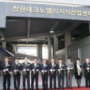 제이와이씨 이미지