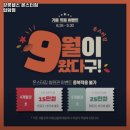 강릉헬스 몬스터짐 입암점 | 강원특별자치도 강릉시 헬스장 강릉헬스 몬스터짐 입암점 내용가격운영시간주차리뷰 알아보기