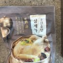 조선삼계탕 | 마켓컬리 여름 보양식 삼계탕 [조선호텔 삼계탕] 중탕 조리 후기(조리시간, 맛, 가격, 양, 재구매의사)