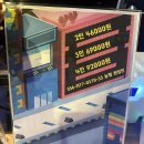 뽑아방 | 홍대방탈출 이스케이퍼스 2호점 &lt;네모네모 마믈메는 무슨밀미 밌멌믈까?&gt; 탈출 후기