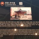 주식회사 큰우물 이미지
