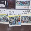 화창할인마트