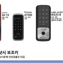 샷시용 도어락 두꺼운유리문도어락 세이퍼유리문도어락 이미지