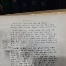 광주상업고등학교 (광주) 15회