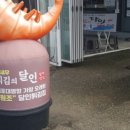 대명항1로 92번길 이미지