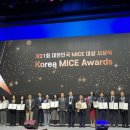 수원컨벤션센터 이미지