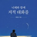 3.15대로 | 삼일 정풍 병원 인공신장센터(투석) 진료개시 설명회 참석 후기