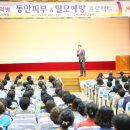함익병피부과의원