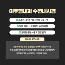 이주형내과의원 이미지