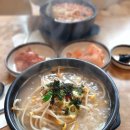 국물명가 전주콩나물 | 상계역 가성비 맛집 국물명가 전주 콩나물 국밥