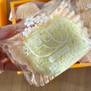 화월당 | 순천 화월당 볼카스테라 찹쌀떡 맛본 후기
