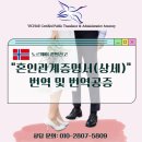 비채 행정사사무소 이미지