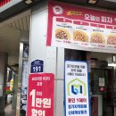 피자헛용인 이미지
