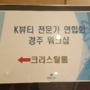 잰뷰티 이미지