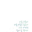 온새미로 이미지