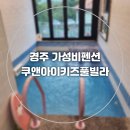 쿠앤아이 이미지