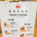 할리스대방역점