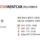 스타카공업사 이미지