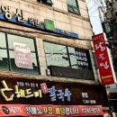 해드미손칼국수
