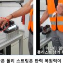 스트링창 이미지