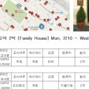 [유럽자유여행]유럽여행 출발전 숙소예약, 트랜이탈리아 열차예약, 항공편 예매 미리미리해두기