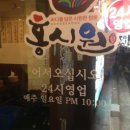 홍시원 이미지