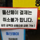 구암문구 삼산점 이미지