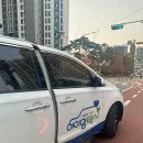 TAXI2택시 | [임신일기] 은평구 임산부 "I MOM TAXI, 아이맘 택시 이용 후기"