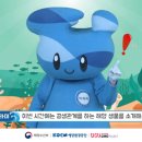 캐릭터콘텐츠교육원 이미지