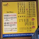 밀아재 | [광명전통시장 맛집] 다수제, 겉바속촉 튀김에 매콤달콤 밀떡볶이 조합! 내돈내산 솔직 후기