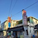 대원식당 - 수원시 권선구 | 대원식당