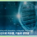 대윤의료기기 판매수리 | 앤코의료로 변화된 일상 후기 — 앤코의료사기에서 벗어난 실제 경험담