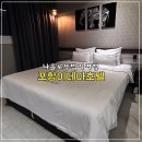 이데아호텔 | 포항 혼자 뚜벅이 여행 이데아 호텔 이용 후기