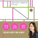 좋은기획(유) 이미지